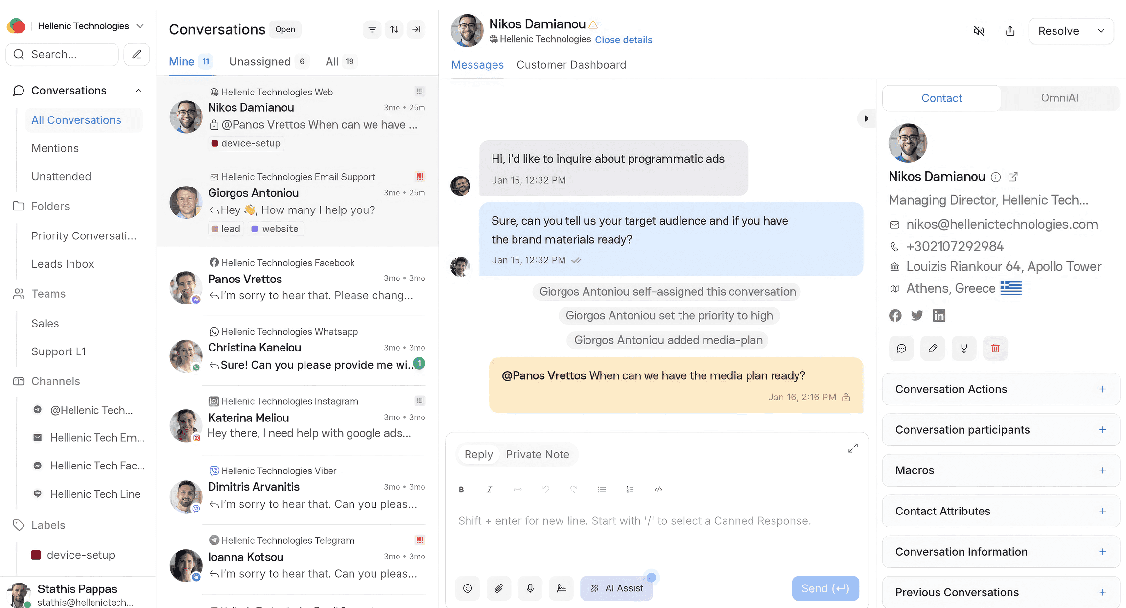 Ενιαίο OmniAI inbox με συνομιλίες από website, email, Facebook, WhatsApp, Instagram, Viber και Telegram