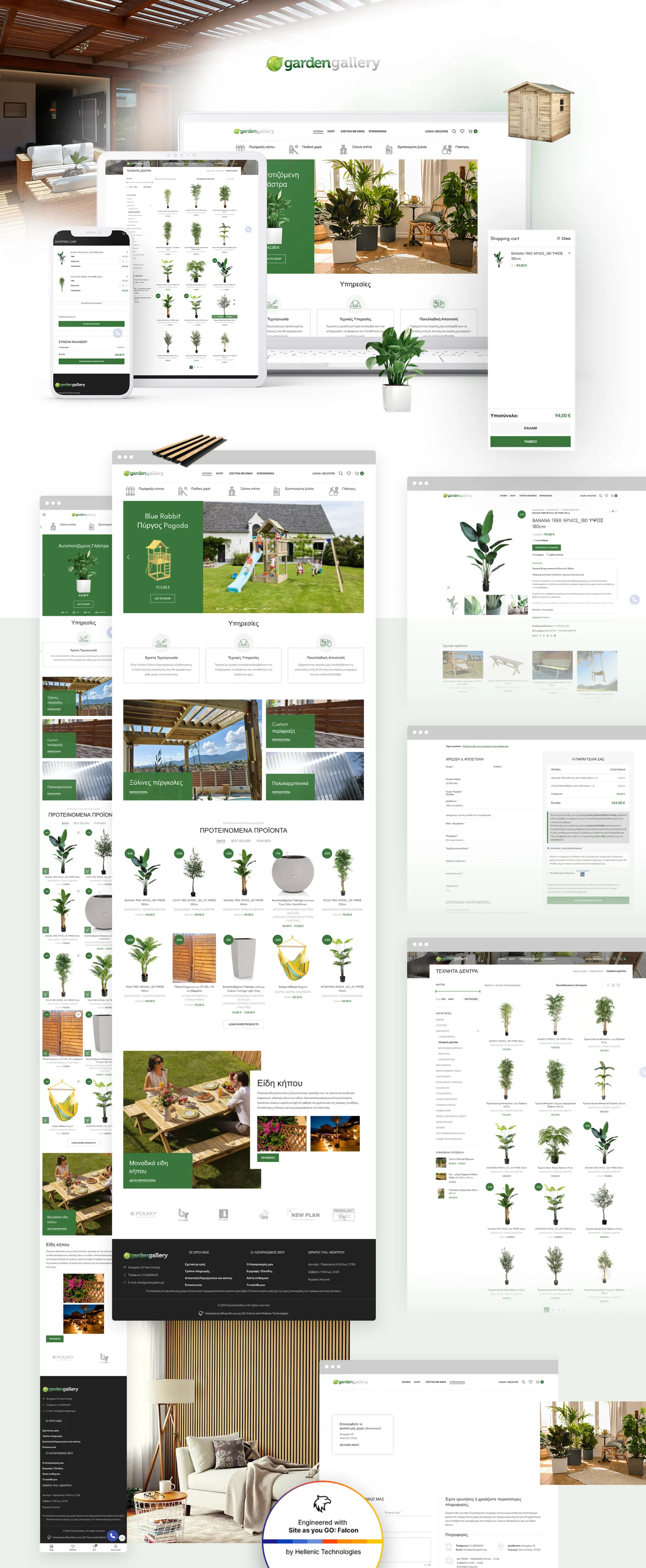 Εξώφυλλο έργου Garden Gallery