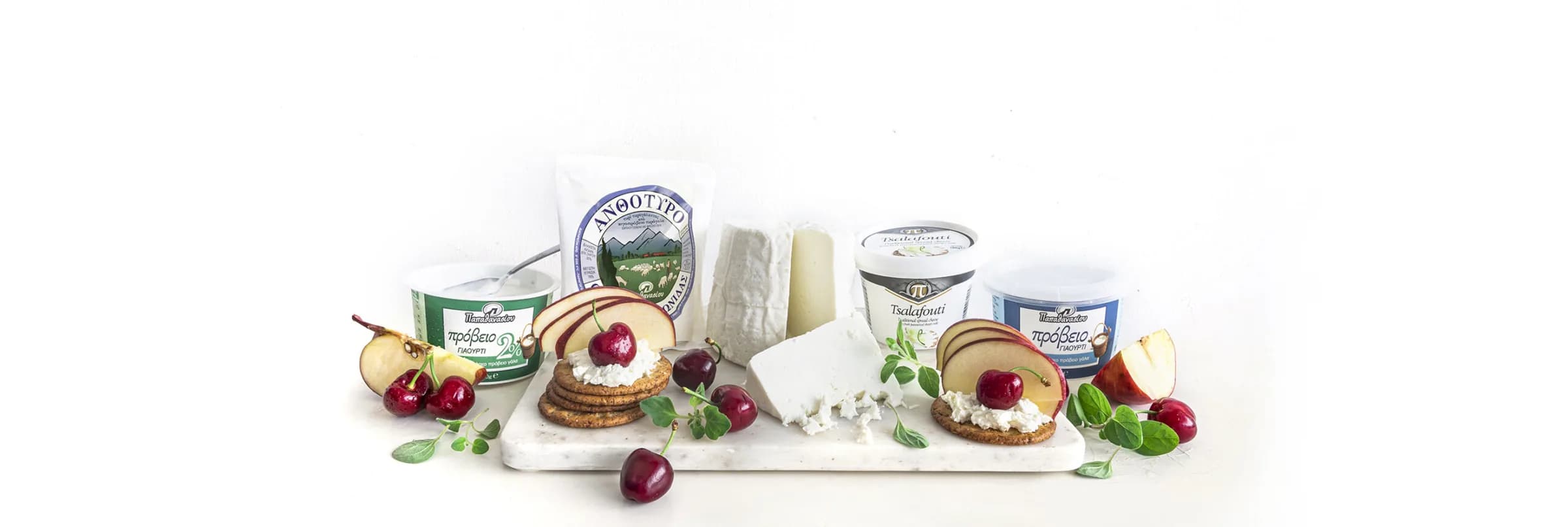 Papathanasiou Abee project media