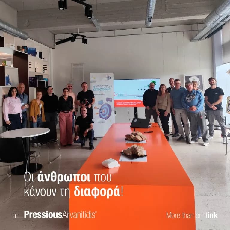 Οπτικό απόδοσης Pressious Arvanitidis