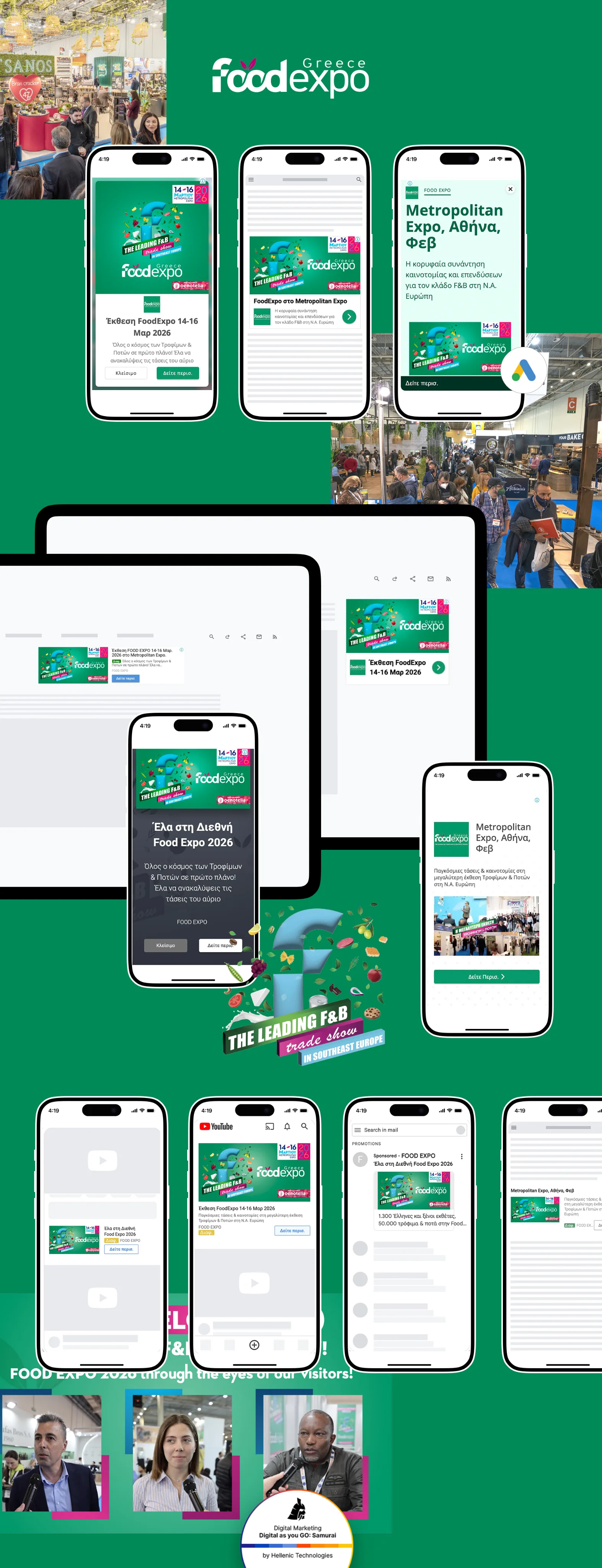 FoodExpo — project overview