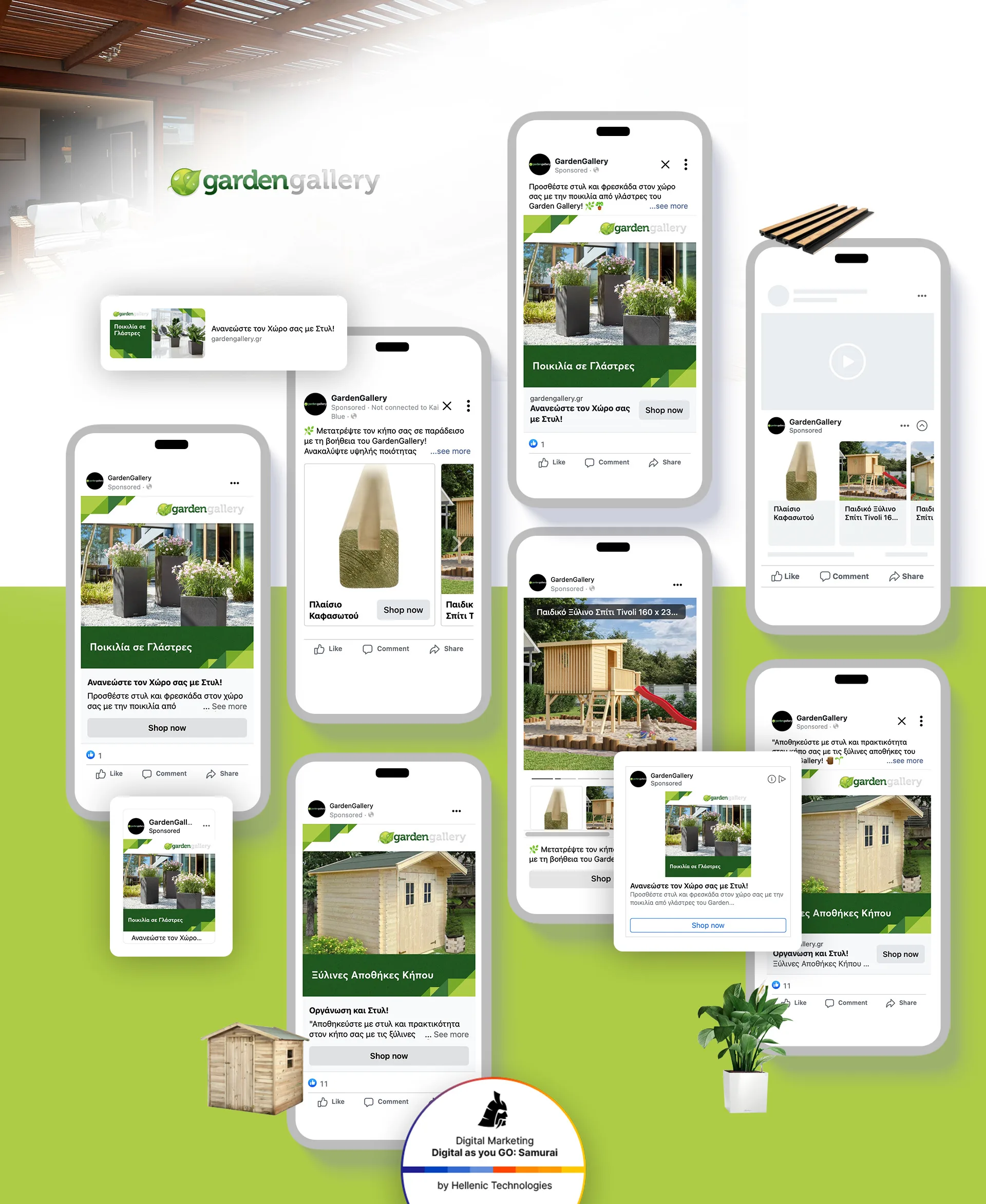 Garden Gallery — κάλυψη έργου