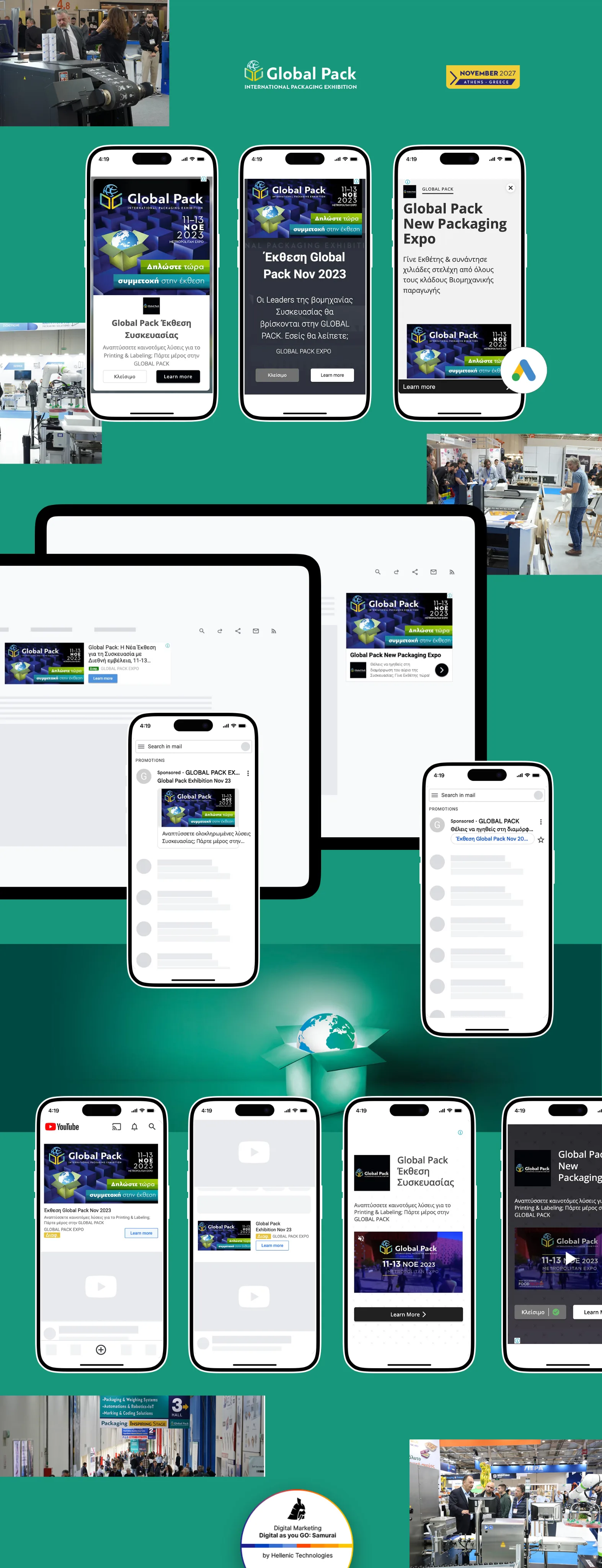 GlobalPack — project overview