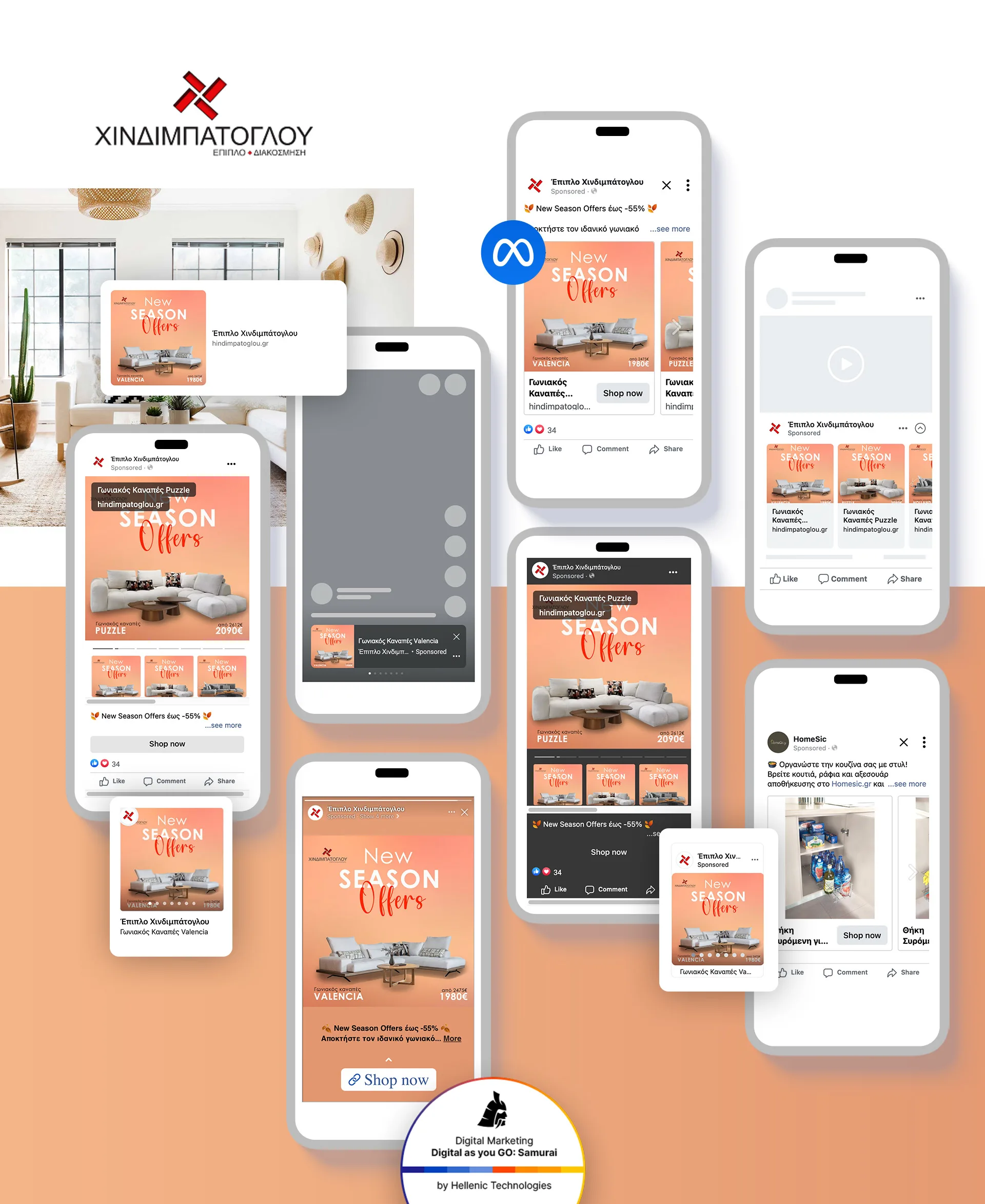 Hindimpatoglou — project cover
