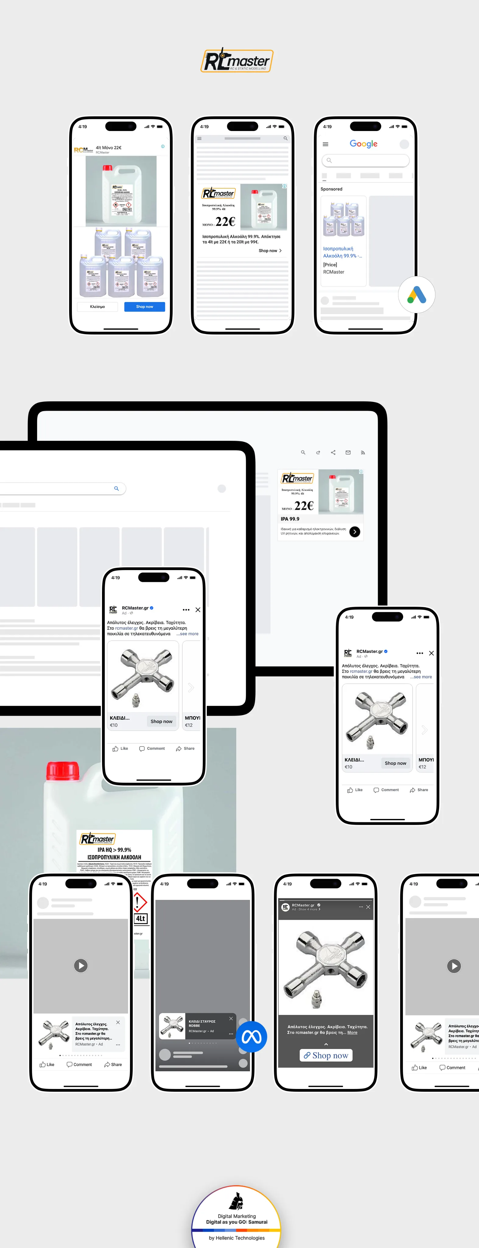 RCMaster · project overview