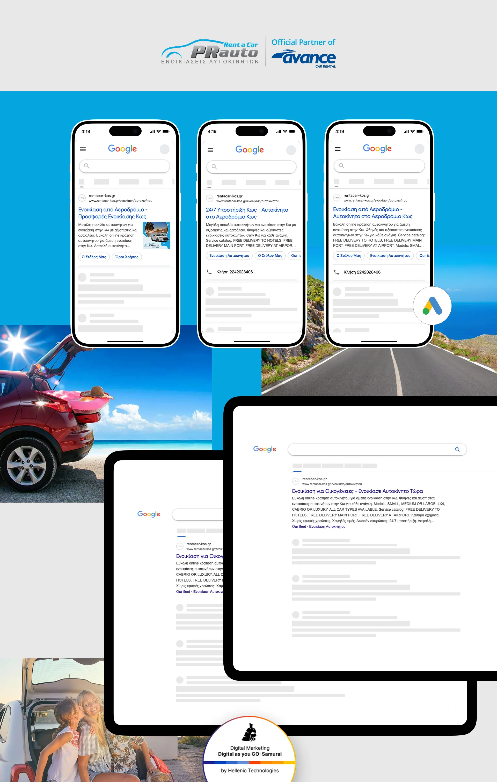 Rentcar Kos · κάλυψη έργου