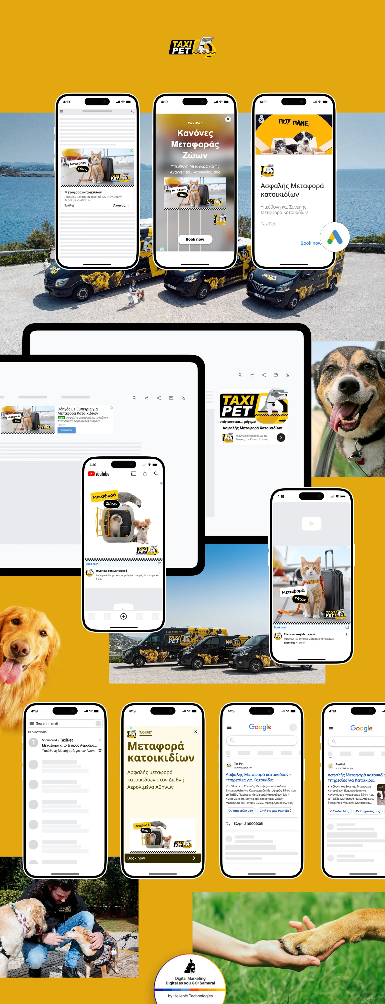 Taxipet · κάλυψη έργου