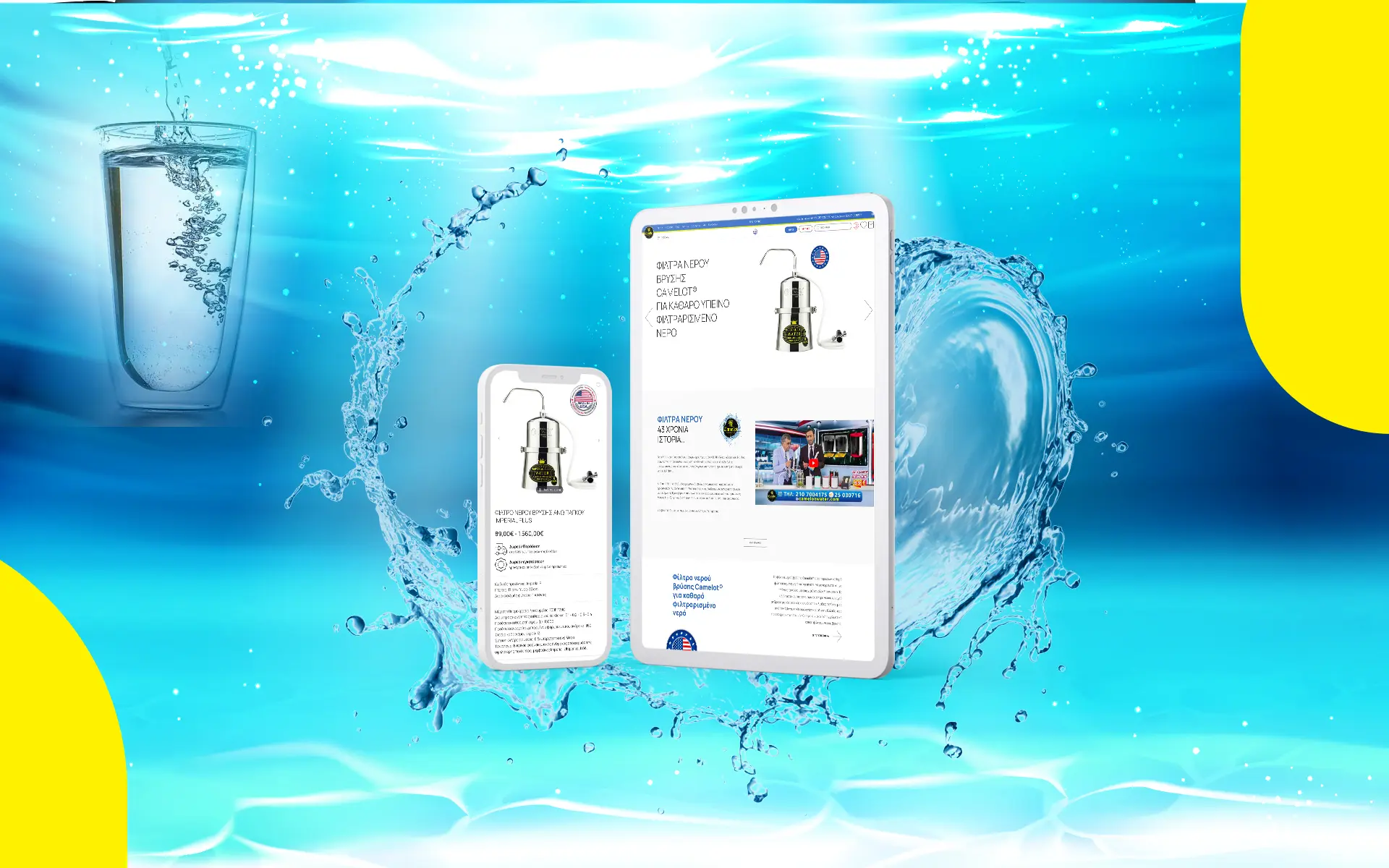 Camelotwater project cover