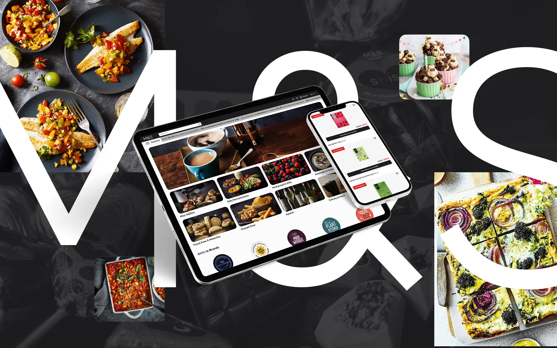 Website Marks & Spencer Food. Food retail platform για Έλληνες καταναλωτές.