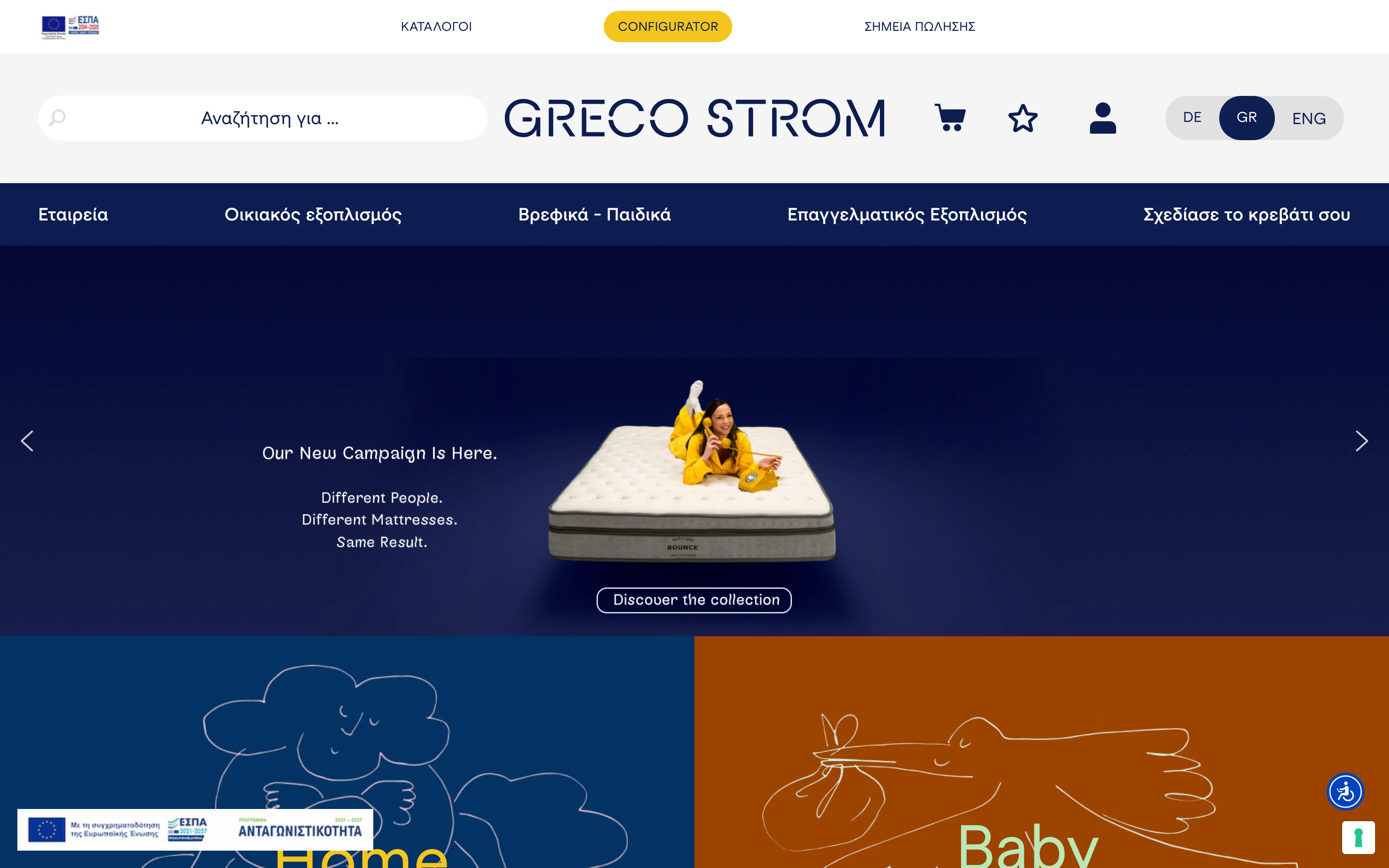 Grecostrom website