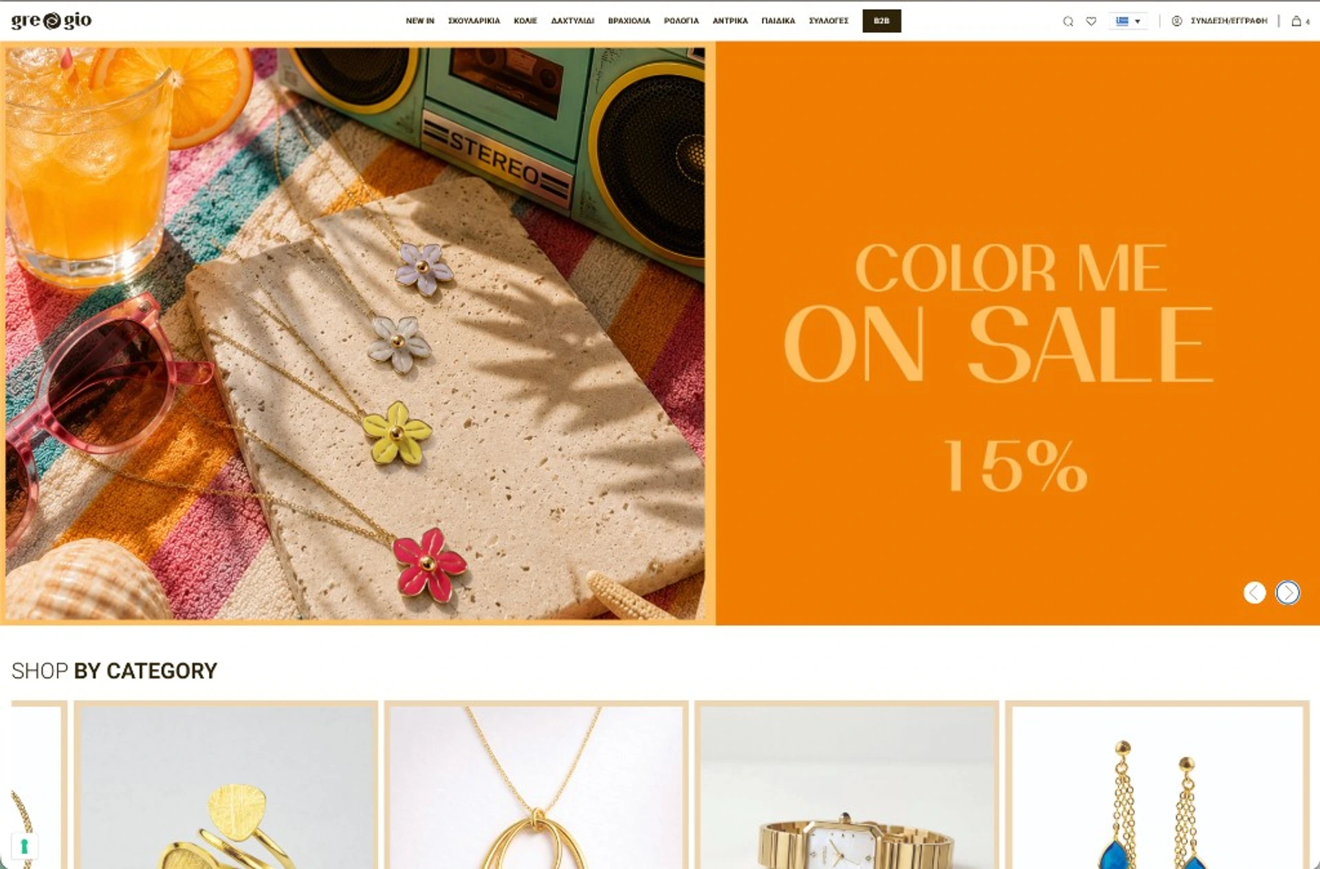 Gregio e-shop website